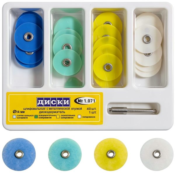 GENERIC Dental Polishing Discs Kit with Assorted Grits Plastic Mandrel-0